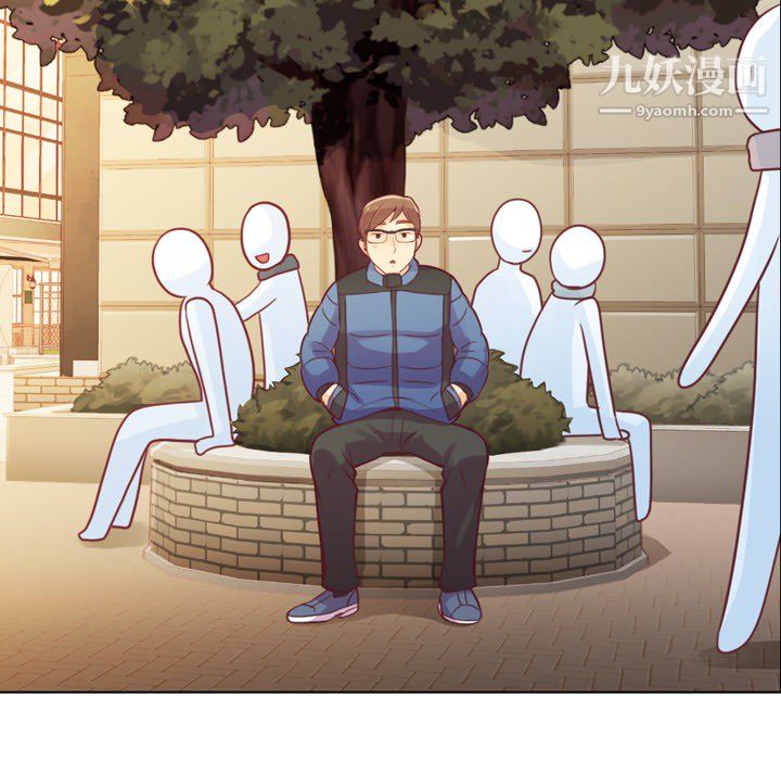 郑主任为何这样第14话