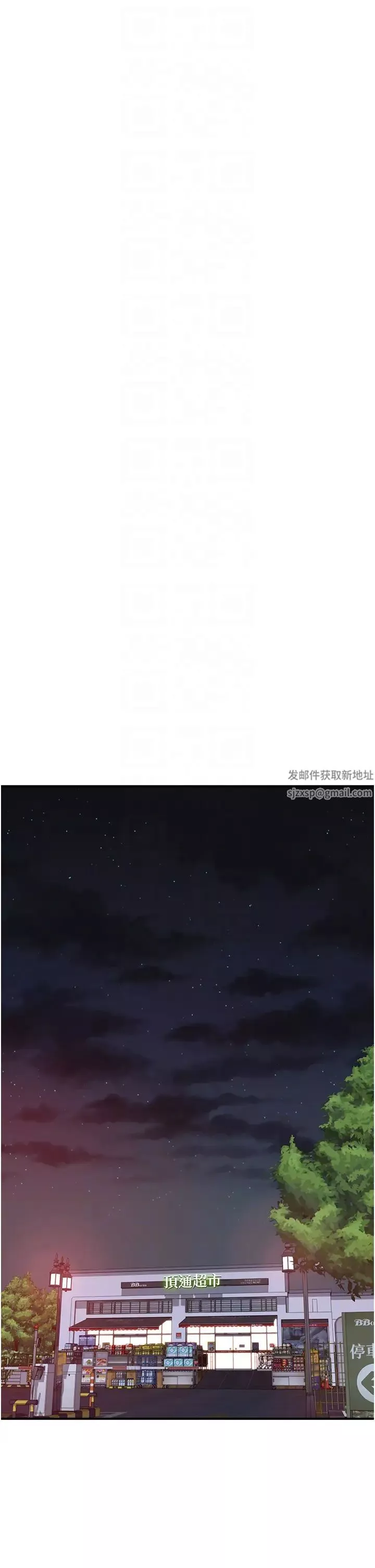 继母的香味-第41话-忍不住对儿子下手 - 图片 14