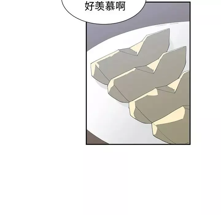 青梅竹馬第17话