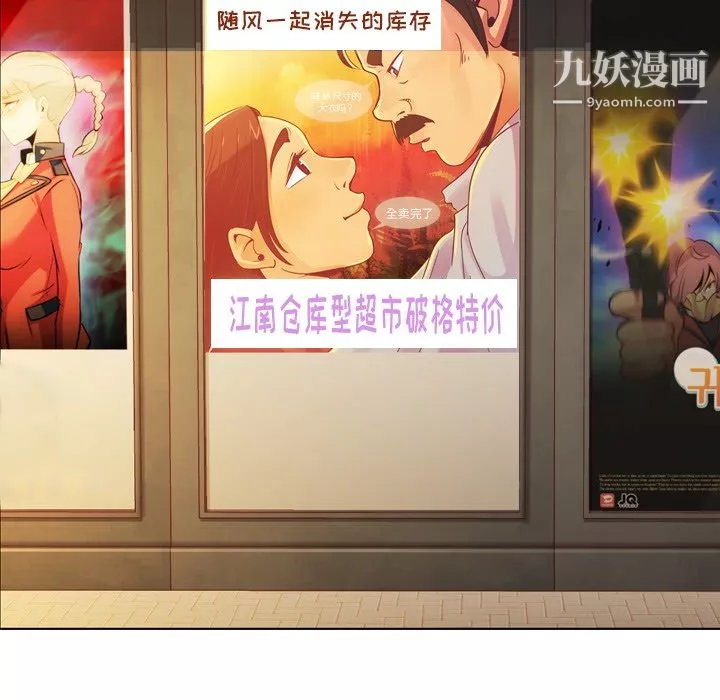 郑主任为何这样-第14话 - 图片 26