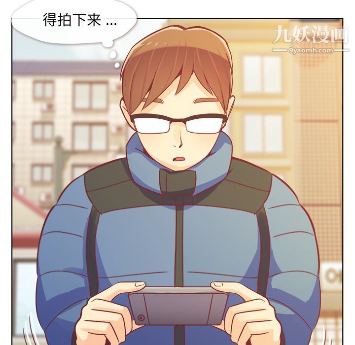 郑主任为何这样第14话