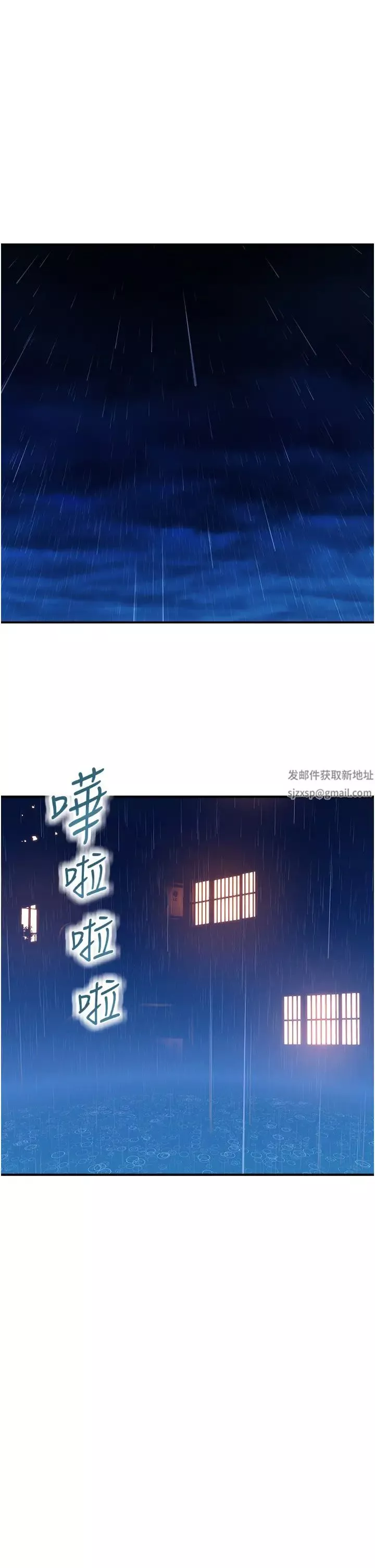 繼母的香味第41話-忍不住對兒子下手
