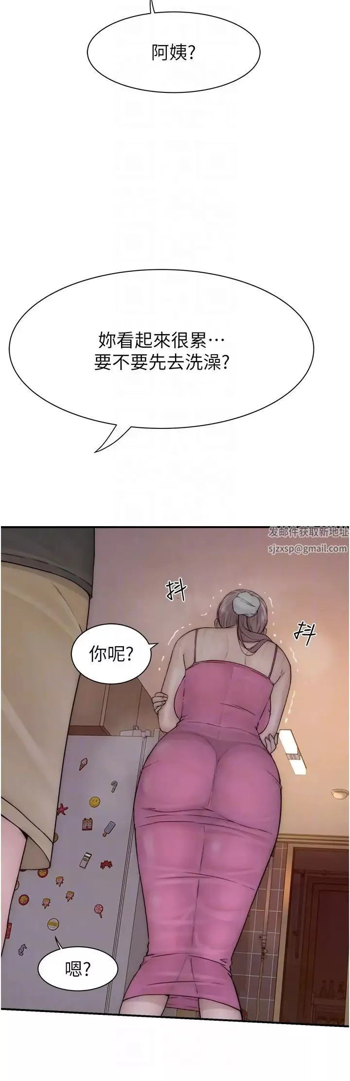继母的香味-第41话-忍不住对儿子下手 - 图片 24