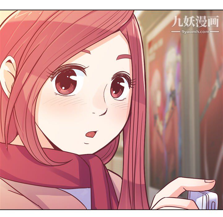 郑主任为何这样第14话