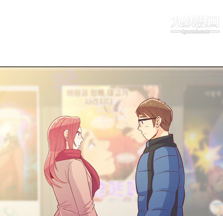 郑主任为何这样第14话