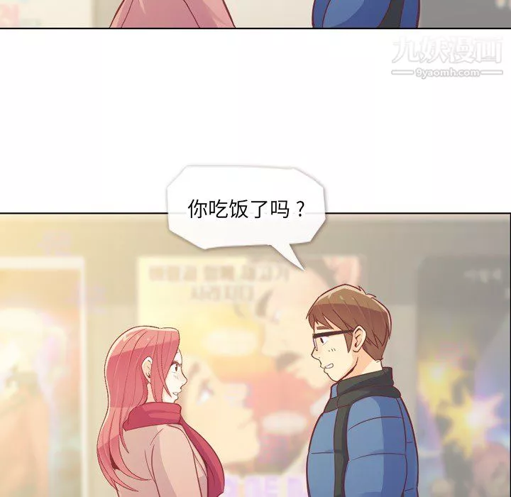 郑主任为何这样-第14话 - 图片 38