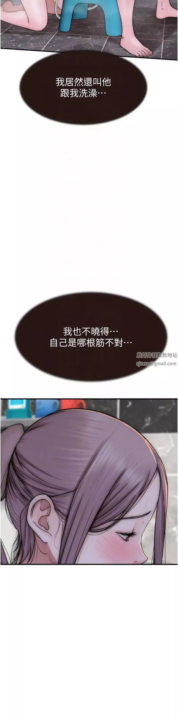 继母的香味-第41话-忍不住对儿子下手 - 图片 34