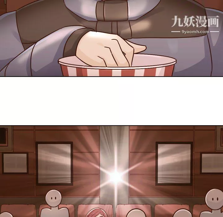鄭主任為何這樣第14話