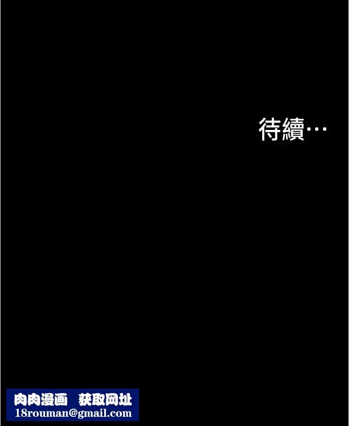 大学骑遇记-第6话-变成淫荡母狗的房东阿姨 - 图片 34