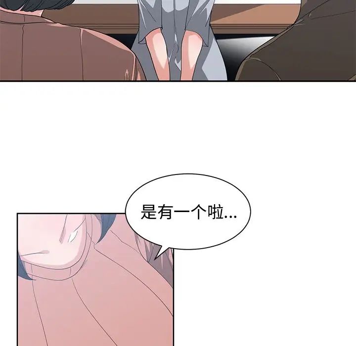 青梅竹马第17话