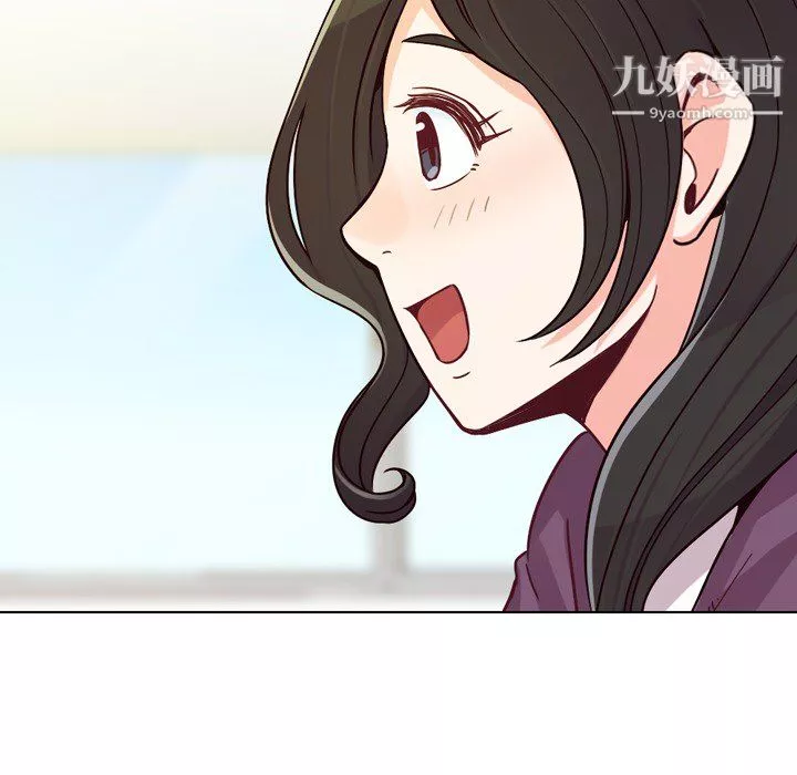 鄭主任為何這樣第15話