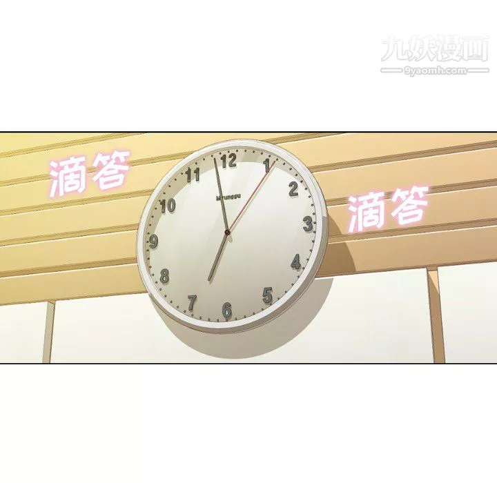 郑主任为何这样-第15话 - 图片 25
