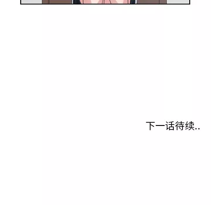 青梅竹馬第17话