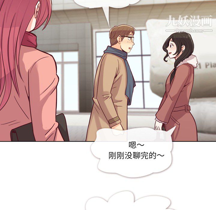 郑主任为何这样第15话