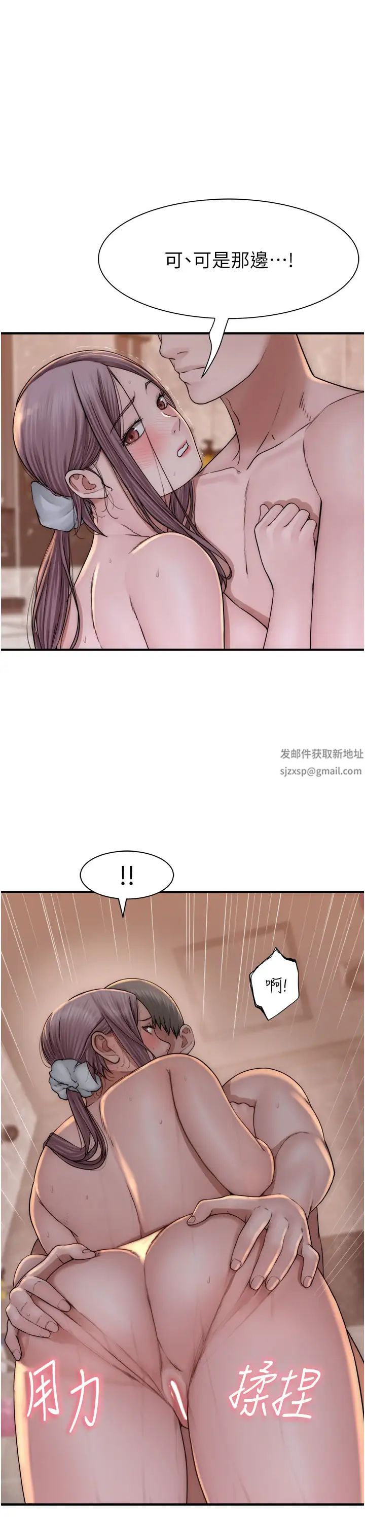 继母的香味第42话-诱人的生理反应