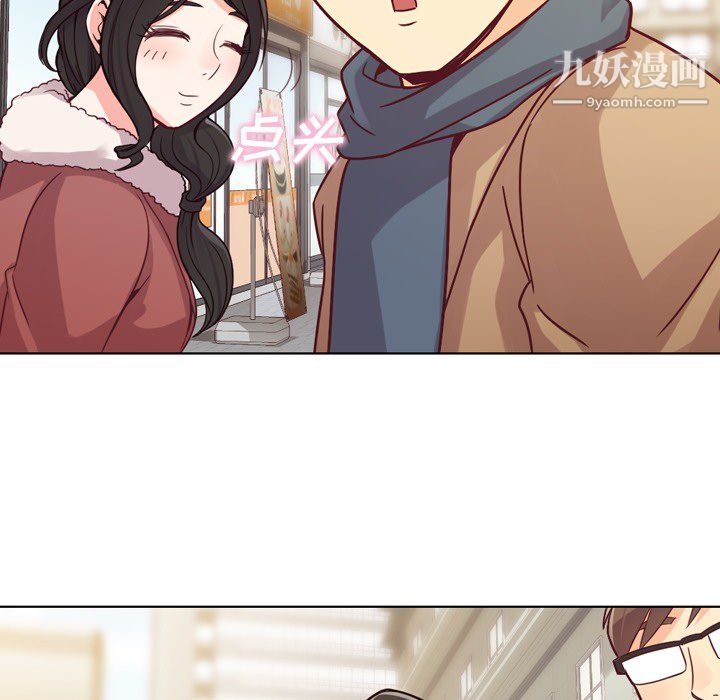 郑主任为何这样第15话