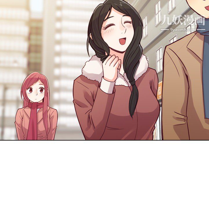 鄭主任為何這樣第15話