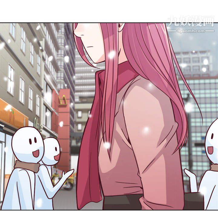 郑主任为何这样第15话