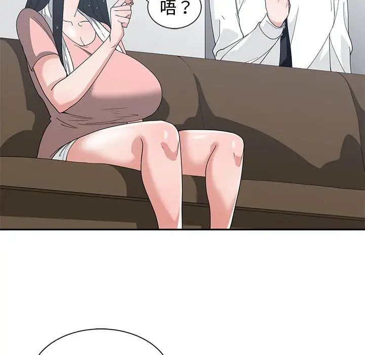 青梅竹马第18话