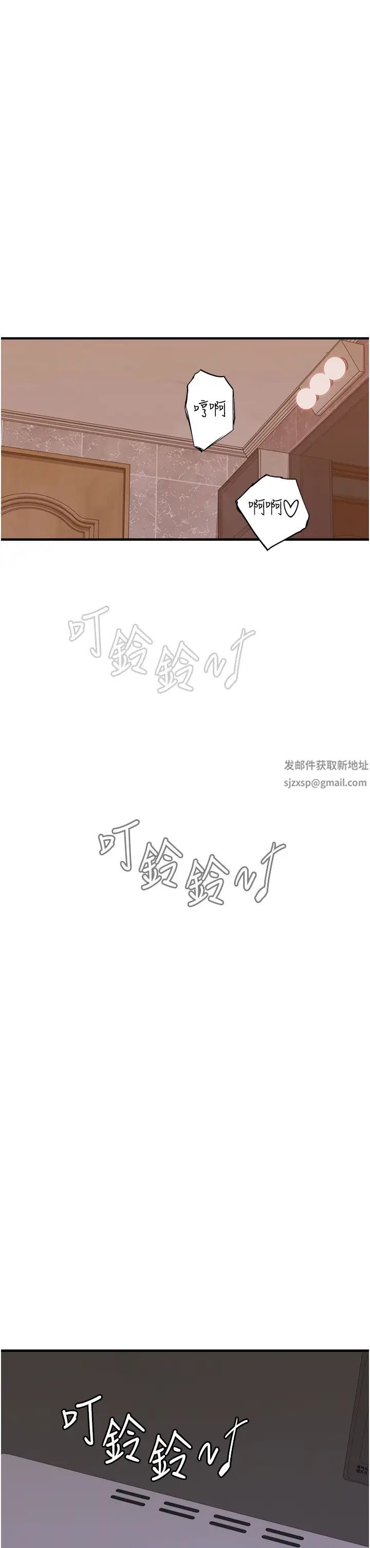 繼母的香味第42話-誘人的生理反應