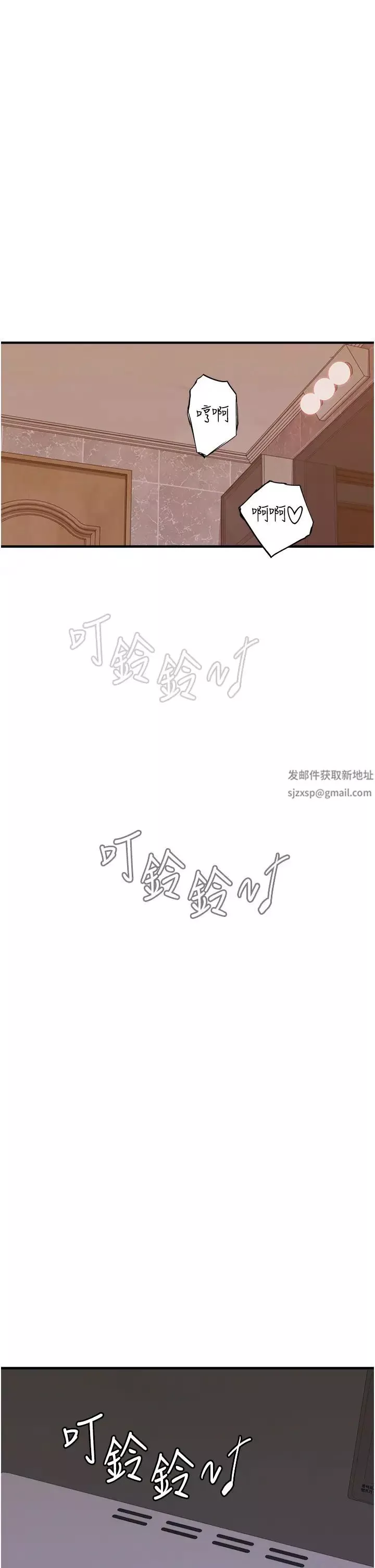 继母的香味-第42话-诱人的生理反应 - 图片 56