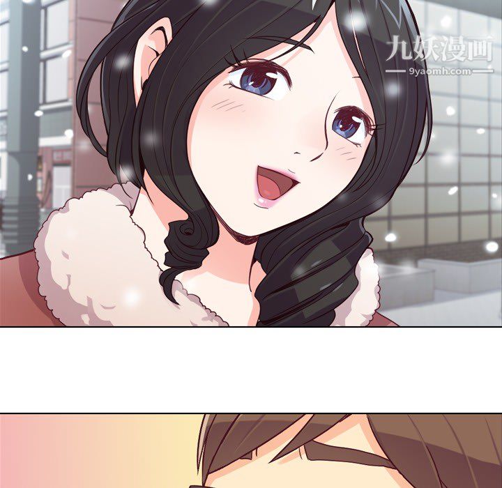 郑主任为何这样第16话