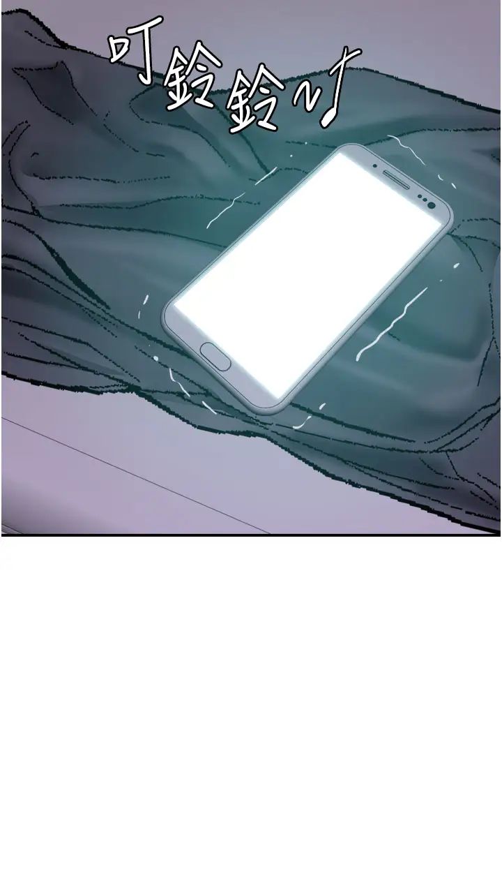 繼母的香味第42話-誘人的生理反應