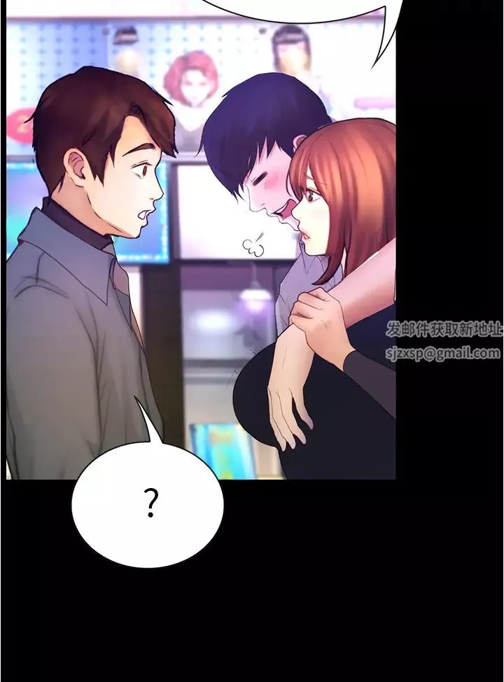 大学骑遇记-第8话-你觉得我怎么样? - 图片 27