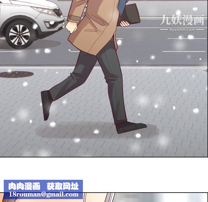 鄭主任為何這樣第16話