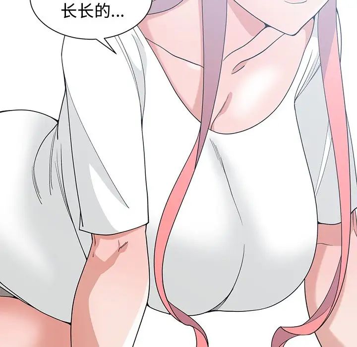 青梅竹马第18话