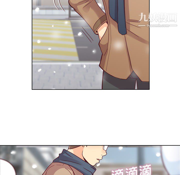 郑主任为何这样第16话