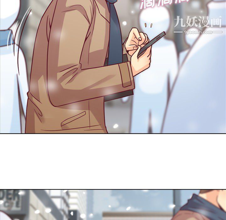 郑主任为何这样第16话