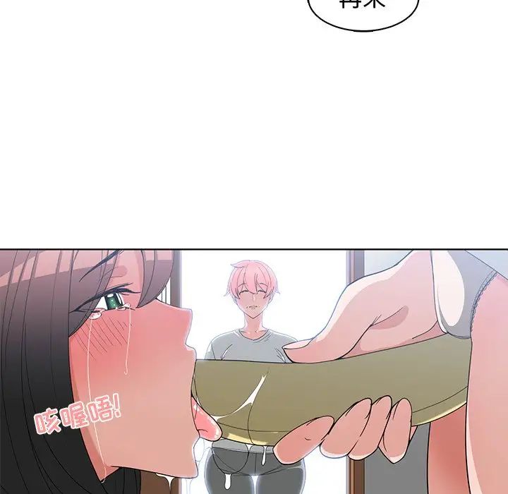 青梅竹马第18话