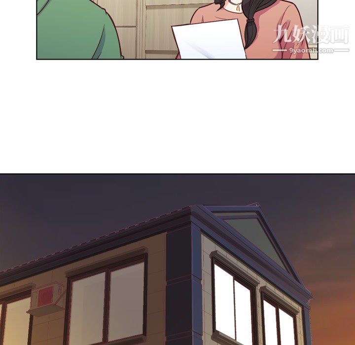 鄭主任為何這樣第17話