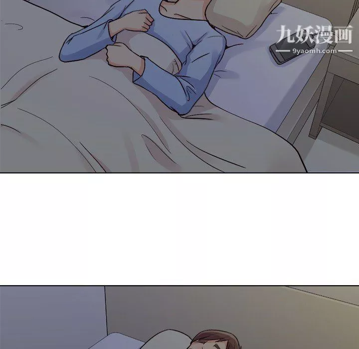 鄭主任為何這樣第17話