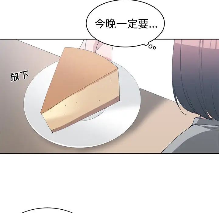 青梅竹马第19话