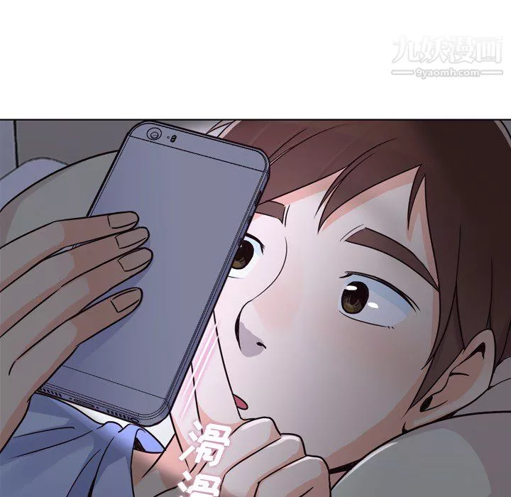 鄭主任為何這樣第17話