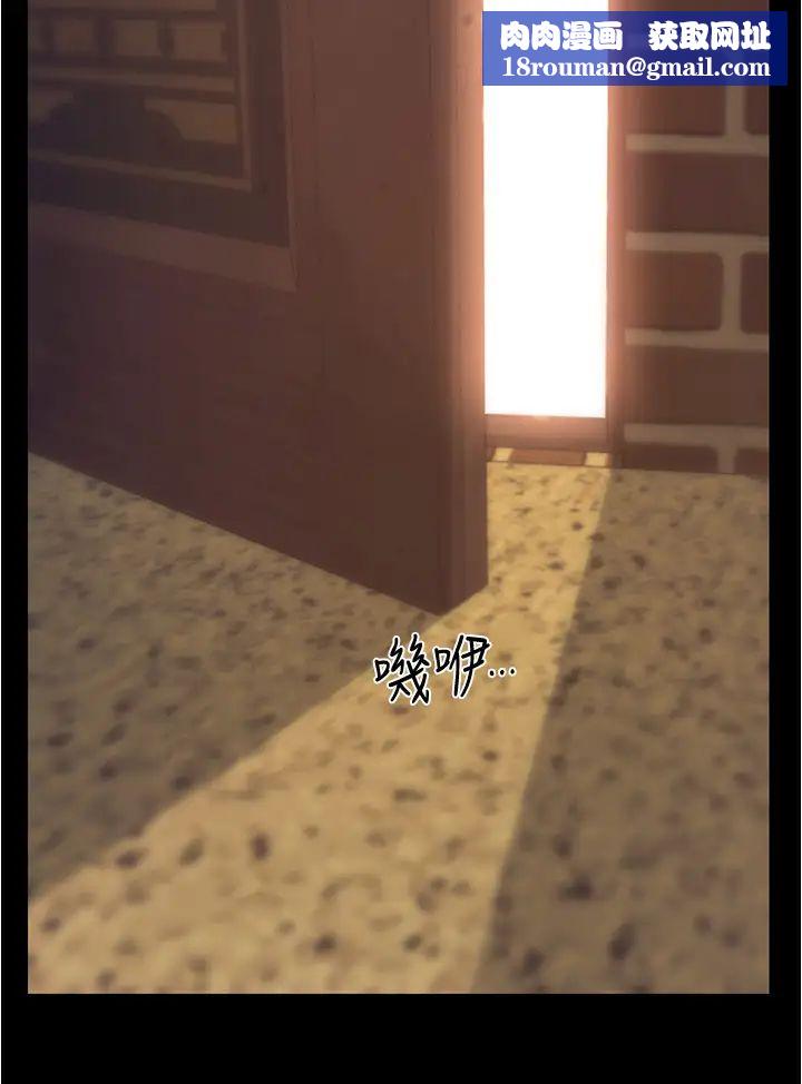 大学骑遇记第9话-我可以去你家吗?