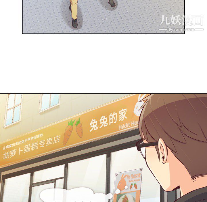 郑主任为何这样第17话