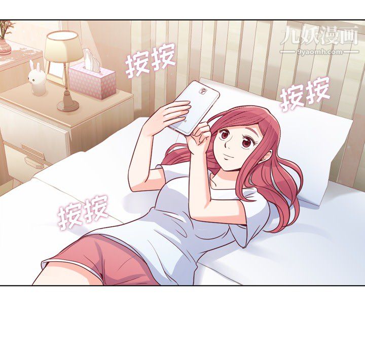 郑主任为何这样第17话