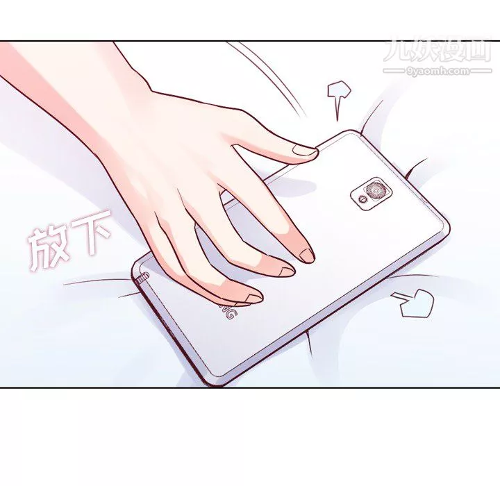 郑主任为何这样-第17话 - 图片 49