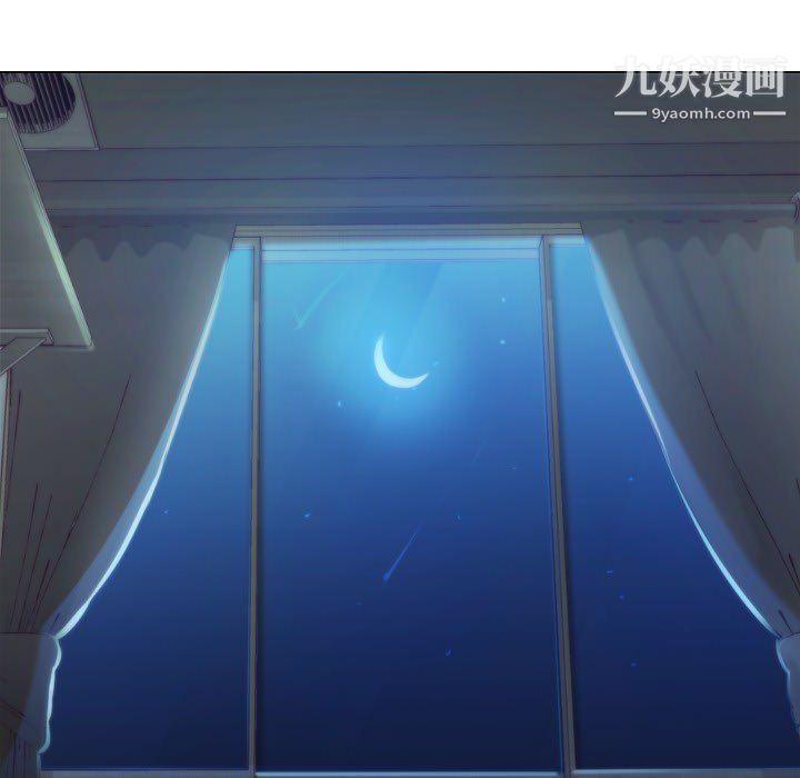 郑主任为何这样第17话