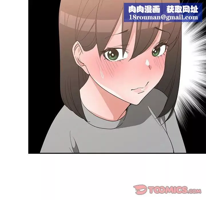 青梅竹馬第19话