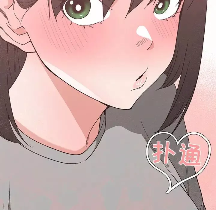 青梅竹馬第19话