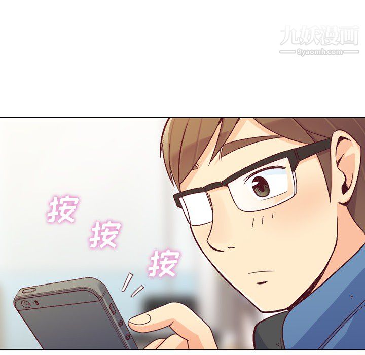 郑主任为何这样第18话