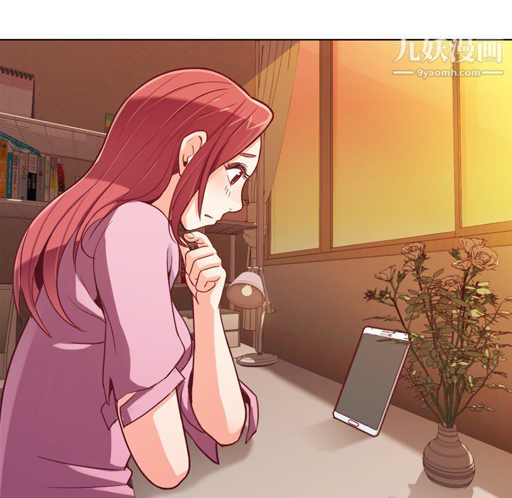 鄭主任為何這樣第18話