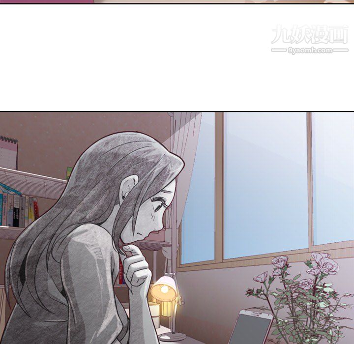 鄭主任為何這樣第18話