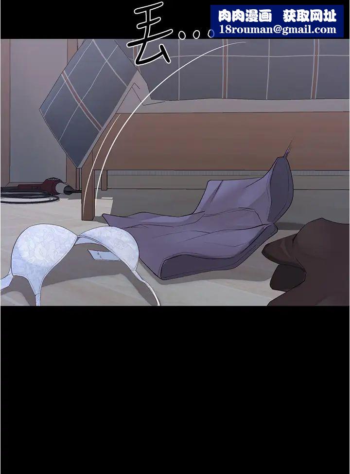 大学骑遇记第10话-被哲铭征服的昱恩