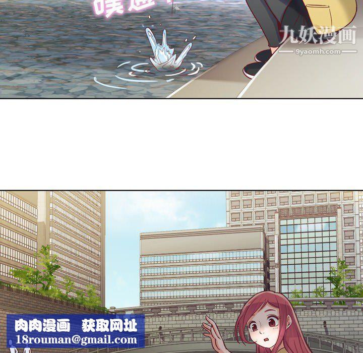 郑主任为何这样第18话