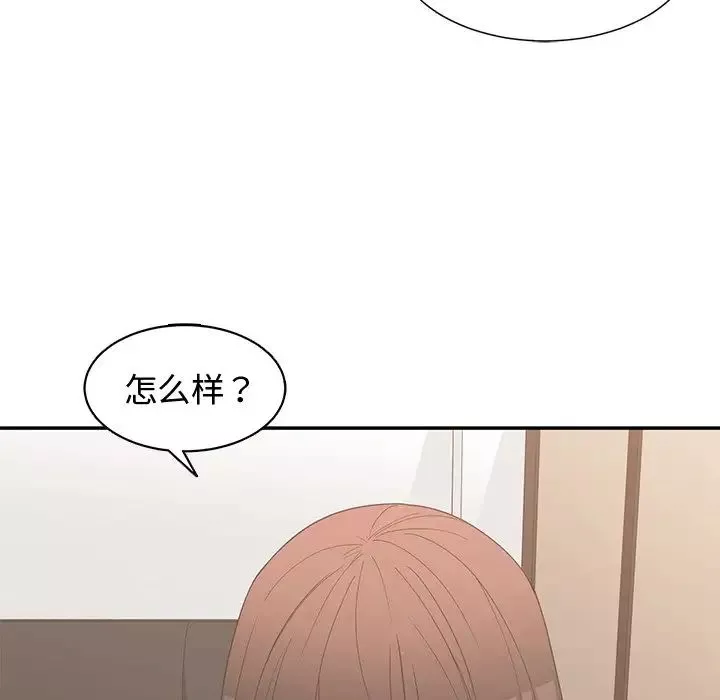 青梅竹马-第19话 - 图片 96